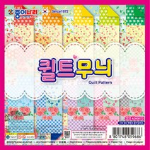 종이나라 퀼트무늬색종이 (낱매) 종이접기 유치원미술