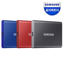 삼성전자 T7 USB 3.2 포터블 외장 SSD, 레드