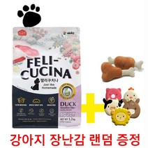 펠리쿠치나 오리 <3kg+강아지 장난감 랜덤 증정> 기호성 좋은 생육으로 만든 고품격사료. 말랑말랑한 반습식 사료.소화에도 좋아요” class=”wr-img”></a></div></p></div></p></div></p></div><div class=
