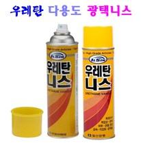 우레탄 니스 스프레이 광택제 목재가구 문짝 마루 온돌 장판 금속 지점토 다용도 광택용, 2개