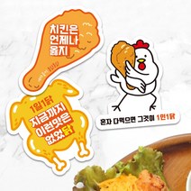 배달음식 안심스티커 안전식품 1000매 훼손 방지 봉인해제 포장 안심 도무송 스티커 스티커인쇄 주문제작, TYPE_05