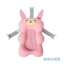 반신욕기 접이식반신욕기 건식 편백나무 베이비 샤워 욕조 그물 패드 스탠딩 타입 플로팅, 분홍색 긴 귀 토끼