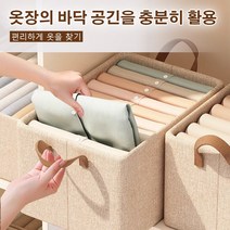 1p/2p/4p 옷정리함 바지 티셔츠 서랍식 옷장 수납함 일반형, 그레이*4, 47*28*19cm