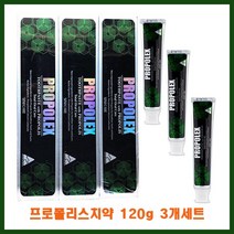 시니케어 호주산 천연 프로폴리스치약 120g 치약, 3개