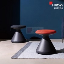 펑거스 스툴 FUNGUS 퍼시스 의자 풋스툴 보조 낮은 이동식 카페 회의용 디자인 간이 CH0022M, 그레이