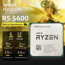 CPU AMD Ryzen 5 5600 R5 3.5GHz 6 코어 12 스레드 CPU 데스크탑 액세서리 프로세서 7NM L3 32M 1000000009, 한개옵션0
