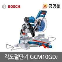 보쉬 GCM10GDJ 슬라이딩각도절단기 10인치 1800W 톱날포함 LS1016B동급, 1개