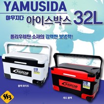 쎄다 야무지다 32L 아이스박스 쿨러 폴리우레탄소재 바퀴형 싹쓰리낚시, 쎄다 야무지다 아이스박스_32L 레드블랙