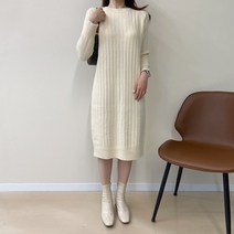 데일리앤 캐디 루즈핏 골지 니트 롱 원피스