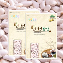 흰강낭콩 10kg(5kg 2개) 흰 강남콩 네이비빈 당뇨에 좋은 슈퍼푸드 잡곡, 단품