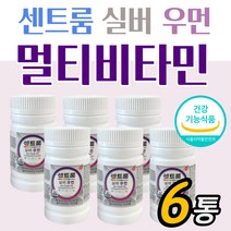 식약처인증 50대 여성 비타민미네랄 종합영양제 6통 올인원영양제