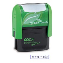친환경 스탬프 원본대조필 한글, 상세설명 참조, 없음