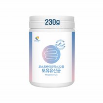 포스트바이오틱스22종 모유유래 생 유산균 발효 배양건조물 마이크로바이옴 분말 가루 프롤린 루테리 퍼맨텀 비타민C 프락토올리고당