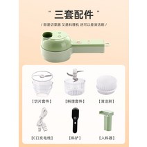 다기능 마늘 다지기 분쇄기 가정용 휴대용 반찬 요리 기계 도마 칠리 링 파 커터 절단 생강 슬라이스 야채 전기 매쉬 유물, [01] 전동야채절단기 - 야채마늘깨끗하게 썰기 업그레