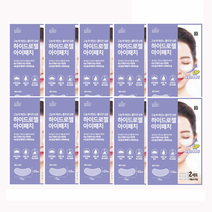 눈밑 지방 제거 수술 눈밑꺼짐 아이 패드, 하이드로젤아이패치10개입