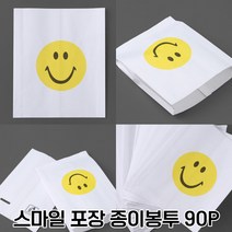 선물 포장지 종이 봉투 카페 과자 쿠키 마카롱 답례품 어린이집 간식 떡