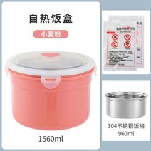 자체 가열 등산 캠핑용 원터치 비화식 발열 도시락 파우치 반합 발열팩 라면 전투식량 용기, FREE, L15-PJ자가발열냄비도시락소맥분(발열구멍XZ