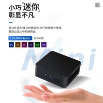 미니 PC 인텔 누크 컴퓨터 AlderLake N95 12세대, 상세이페이지 참고, 32GB+1TB NVME 솔리드 스테이트