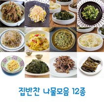 조아라샵 집반찬 어르신반찬 나물 밑반찬 인터넷반찬가게 12종, 무청시래기나물