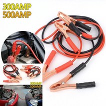 TYDL 차량용 점프케이블, 300AMP, 1개