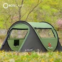로티캠프 네이처 팝업 원터치 텐트 2인용, 아미그린