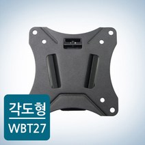 _WBT-27 27인치 벽거치대 삼성TV이전설치 TV 브라켓 설치 방법 티브이27인치거치대 27인치tv설치하기 27인치인테리어