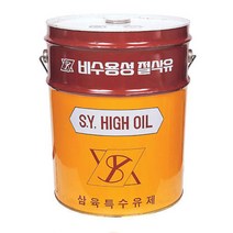 삼육 비수용성 절삭유 C-300 20L_(1EA)