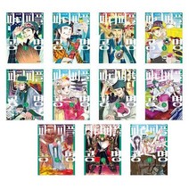 파티피플 공명 1~11 - 11권세트