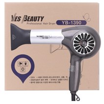 예스뷰티 YB-1390 헤어 드라이기 드라이어 1200W 가정용