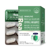 면역 맥스 베타글루칸 복합 영양제 30캡슐 NK세포 1통 중년 면역엔 노년 청소년 성인 발효 고함량 균사체