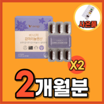 뉴질랜드산 생리전 붓기 월경전 증후군 보라지꽃종자유 청소년 생리 불순 불규칙 생리통 에 좋은음식 영양제 감마리놀렌산 완화 심할때 안면홍조영양제 40 50 대 여성 갱년기 약 1개월, 2통, 60정