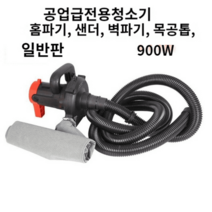 집진기 필터 소형 목공 먼지 공업용 싸이클론 공방 분진 제거, 3m