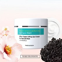 [메이크블로썸] 청담동 스파 사모님 아이크림 포 페이스 엔 넥, 250ml