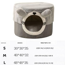 Z3JC 애완 동물 소형 보온 탈부착 세탁 가능 침대의 매트리스., Z3JC 그레이 토토로 【스타일】, L형 20근 고양이 10근 개