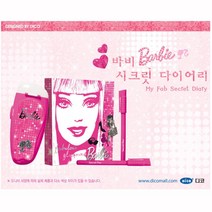 불빛을 비추면 비밀펜 시크릿 다이어리 비밀편지 여아노트