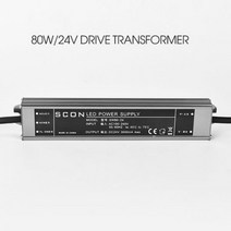 SCON 장식용 알루미늄 프로파일 표면 장착 오목 LED 스트립 조명 기구 선형 바 1M, 3000K, 80W Transformer