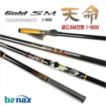 사요피싱 (SYF) 바낙스 골드 SM 천명 1-500 1.5-500, 1.0-500