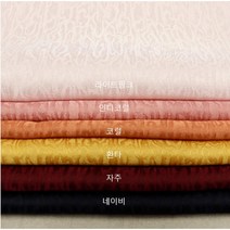 봉황단 - 6종 (1217-20), 라이트핑크