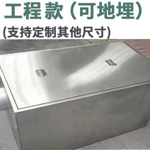 그리스트랩 유수분리기 식당 트랩 맨홀 유수분리 업소용 오일-물 분리기 주방 케이터링 레스토랑 홈 상업용 스테인레스 스틸 하수구 물 오일 필터 그리스 트랩, 엔지니어링 모델 1205050cm 묻힐 수 있습니