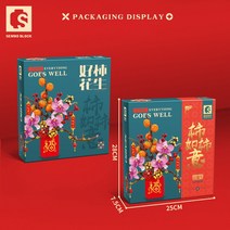 레고 트리 오르골 크리스마스 셈보블록 새해 꽃다발 뮤직박스 블록 럭키 조명 하우스 장식 선물 남자 스티커포함, 협력사, With Stickers, 908pcs With Box