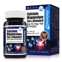 칼슘 마그네슘 아연 비아민D 산호칼슘 마그내슘 영양제 VITAMIND 종합영양제 칼슘비타민D 뼈간강 120정