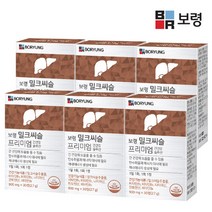 [KT알파쇼핑]보령 밀크씨슬 프리미엄 간건강 6박스 (6개월분), 상세페이지참조