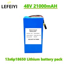 전기자전거배터리 밧데리최신 48V 21AH 13s6p 리튬 배터리 팩 1000W 전자 자전거 전기 48v 21000mAh 50A BM, 한개옵션0