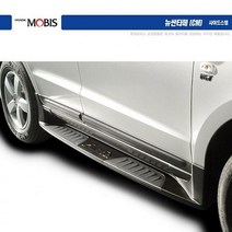 싼타페 더 스타일 사이드스텝좌우1set 변심반품불가, twoable 본상품선택