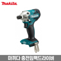 마끼다 DTD156Z 충전임팩드라이버 18V 본체 토크155Nm 무단변속 충전임팩렌치