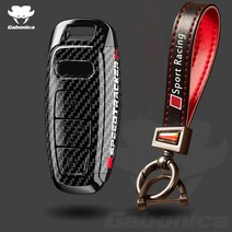 키케이스 키캡 키커버 ABS 도금 자동차 키 케이스 커버 아우디 A3 A4 A6 A7 A8 B9 C8 D5 4K S8 Q7 Q8 SQ8 E-트론 홀더 쉘 체인 액세서리, [27] Carbon fiber HPK, 27 Carbon fiber HPK