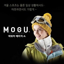 겨울 스포츠 베이직A 신축성 넥워머 취미골퍼 캐디용품 초보자 골프잡화 필드용 소지품보관 라운딩 입문, 레오파드/블랙