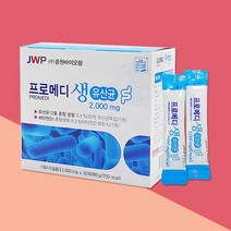 중원제약 프로메디 생유산균 30포 유산균 100억 요구르트맛+사은품, 2000mg, 120포