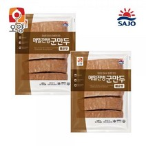 [퀴클리몰] 사조오양 메밀전병 군만두 매운맛 1.2kg x 2개