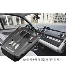 블루 LED 새로운 패션 뜨거운 판매 자동차 안티 경찰 GPS 레이더 감지기 음성 경고 레이저 V9, 회색